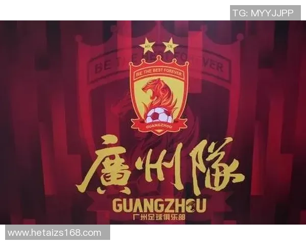 广州足球队状态变革引发热议球迷期待新篇章的崛起与挑战